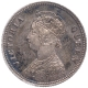 Silver Quarter Rupee Coin of Victoria Queen of Calcutta Mint of 1876.