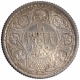 Silver Quarter Rupee Coin of King George V of Calcutta Mint of 1936.