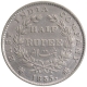 Silver Half Rupee Coin of King William IIII of Bombay Mint of 1835.