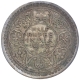 Silver Half Rupee Coin of King George VI of Bombay Mint of 1943.