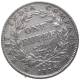 Silver One Rupee Coin of King William IIII of Calcutta Mint of 1835.