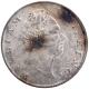 Silver One Rupee Coin of King William IIII of Calcutta Mint of 1835.