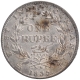 Silver One Rupee Coin of King William IIII of Calcutta Mint of 1835.