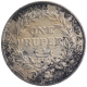 Silver One Rupee Coin of King William IIII of Bombay Mint of 1835.