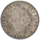 Silver One Rupee Coin of Victoria Queen of Calcutta Mint of 1840.