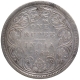 Silver One Rupee Coin of Victoria Queen of Bombay Mint of 1862.