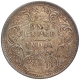 Silver One Rupee Coin of Victoria Empress of Bombay Mint of 1885.