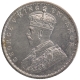 Silver One Rupee Coin of King George V of Calcutta Mint of 1917.