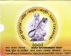 Proof Set of Sant Tukaram of Kolkata Mint of 2002.