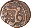 Copper Half  Fulus Coin of Qandahar Mint of Afghanistan.