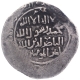 Silver Dirham Coin of Ala ud din Muhammad of Ghazna Mint of Khwarizam shahis of Afghanistan.