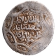 Silver Two Dirhams Coin of Abu Said Bahadur of Basra Mint of Ilkhanid Dynasty of Iraq.