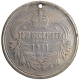 Copper Nickel Coronation Durbar Medallion of King George V of United Kingdom.