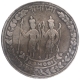 Silver Token of Rama Tanka.