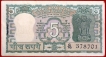 Bundle of Five Rupees Bank Notes Signed By S.Jagannathan.