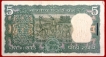 Bundle of Five Rupees Bank Notes Signed By S.Jagannathan.