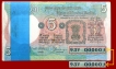 Bundle of Five Rupees Bank Notes Signed By C.Rangarajan.