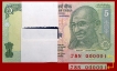 Bundle of Five Rupees Bank Notes Signed By Bimal Jalan.