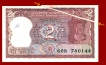 Error Two Rupees Bank Note Signed By S.Venkataraman.