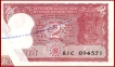 Error Two Rupees Bank Note Signed By S.Venkataraman.