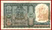 Error Five Rupees Bank Note Signed By P.C. Bhattacharya.