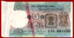 Error Five Rupees Bank Note Signed By C.Rangarajan.