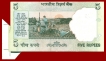 Error Five Rupees Bank Note Signed By Bimal Jalan.