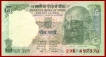 Error Five Rupees Bank Note Signed By Bimal Jalan.