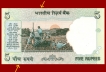 Error Five Rupees Bank Note Signed By Bimal Jalan.