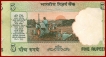 Error Five Rupees Bank Note Signed By Y.V.Reddy.