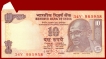 Error Ten Rupees Bank Note Signed By D.Subbarao of 2011.