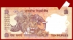 Error Ten Rupees Bank Note Signed By D.Subbarao of 2011.