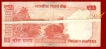 Error Twenty Rupees Bank Note Signed By D.Subbarao of 2012.