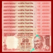 Error Twenty Rupees Bank Note Signed By D.Subbarao.