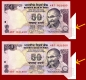 Error Fifty Rupees Bank Notes Signed By D.Subbarao of 2012.