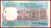Error Bundle of Five Rupees Bank Notes Signed By C.Rangarajan.