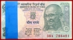 Error Bundle of Five Rupees Bank Notes Signed By Bimal Jalan.