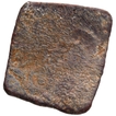 Lead Coin of Satakarni I of Kondapur Region of Satavahanas Dynasty.