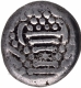 Silver Dramma Coin of Chalukyas of Gujarat.