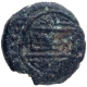 Copper Kasu Coin of Devaraya I of  Vijayanagar Empire.