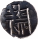 Silver Tara Coin of Devaraya I of Sangama Dynasty of Vijayanagara Empire.