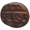 Copper Kasu Coin of  Achyutadevaraya of Tuluva Dynasty of Vijayanagara Empire