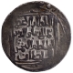 Silver Tanka Coin of Shams ud din Itutmish of Turk Dynasty of Delhi Sultanate.