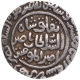 Silver Tanka Coin of Ghiyath ud din Tughluq of Tughluq Dynasty of Delhi Sultanate.