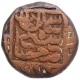 Copper Paisa Coin of Sher Shah Suri of Hissar Mint of Suri Dynasty of Delhi Sultanate.