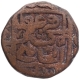 Copper Paisa Coin of Sher Shah Suri of Hissar Mint of Suri Dynasty of Delhi Sultanate.