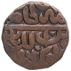 Copper Paisa Coin of Islam Shah Suri of Shahgarh Mint of Suri Dynasty of Delhi Sultanate.