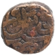 Copper Bahlul Coin of Humayun of Agra Dar ul Khilafa Mint.