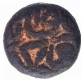 Copper Half Dam Coin of Akbar of Gorakpur Dar ul khilafa Mint.