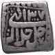 Silver Square Half Rupee Coin of Akbar.